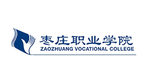 棗莊職業(yè)學院