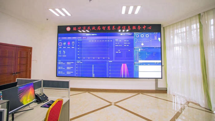騰沖市推進智慧養(yǎng)老民生工程建設(shè)(圖1)