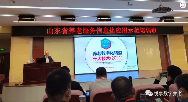 圖解：在山東養(yǎng)老是什么體驗(yàn)？(圖2)