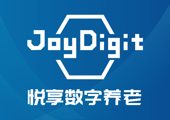 [置頂]打造養(yǎng)老數(shù)字化平臺(tái) 賦能養(yǎng)老行業(yè)規(guī)?；l(fā)展