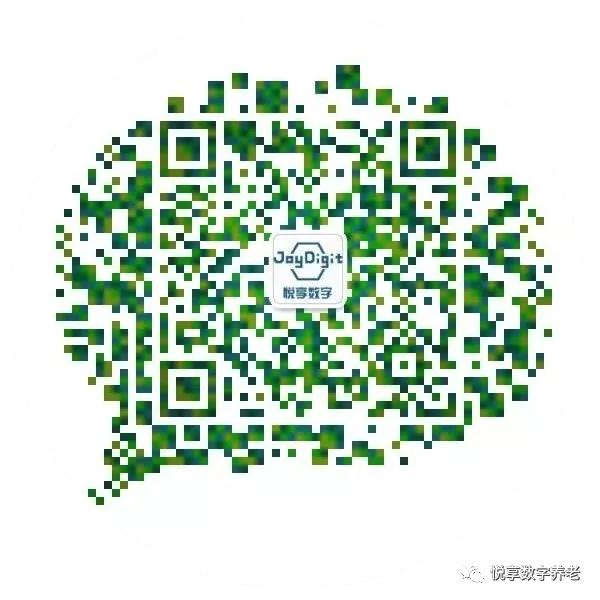 悅享數(shù)字2022春節(jié)期間服務公告(圖2) 2222.jpg