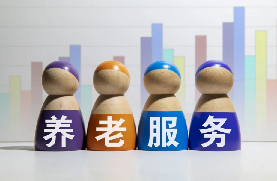 養(yǎng)老大事件速覽：百度健康與葛蘭素史克就疾病預(yù)防達(dá)成戰(zhàn)略合作，國(guó)壽健投公司養(yǎng)老布局增加到10個(gè)城市以上