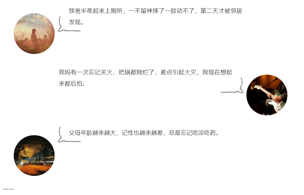 對(duì)話截圖.png
