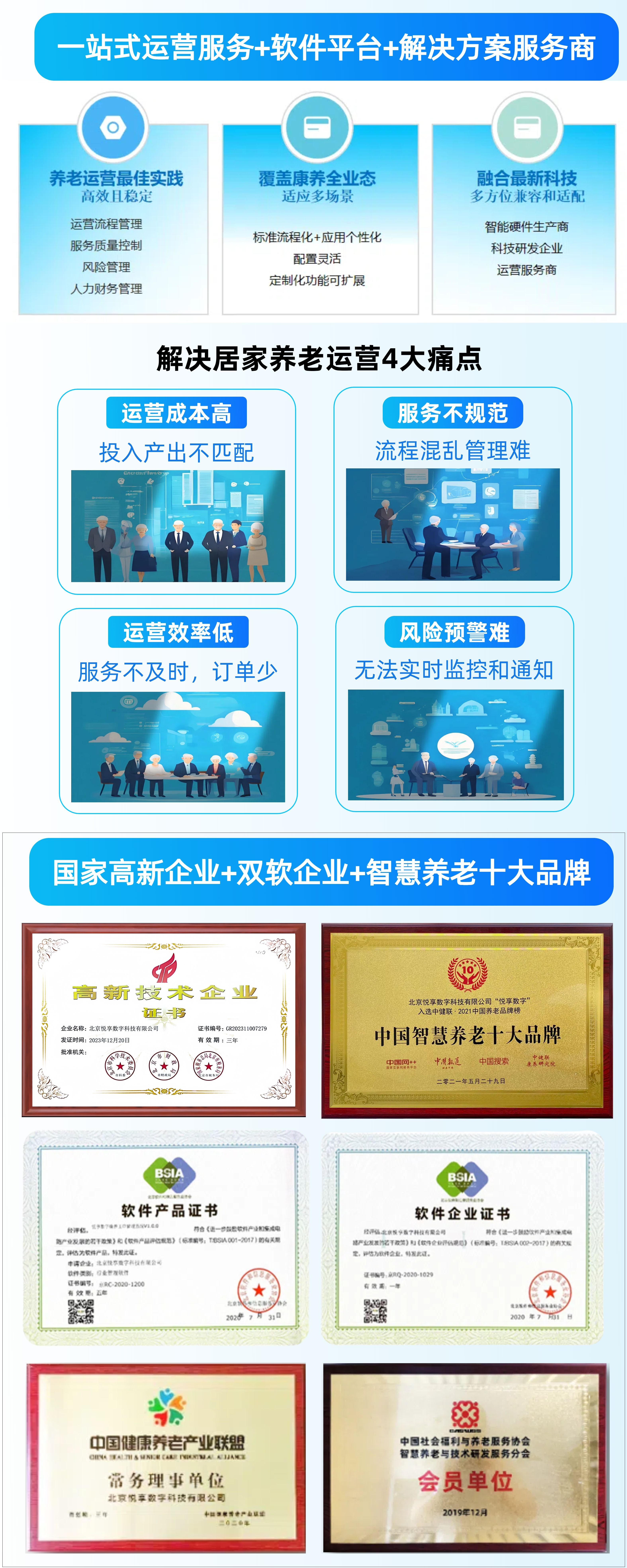 3_副本壓縮.jpg