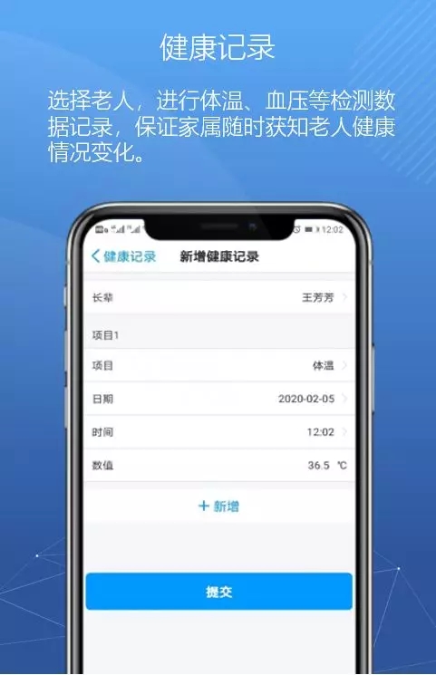 悅享數(shù)字緊急推出新方案！幫助老人家屬實(shí)現(xiàn)遠(yuǎn)程探望(圖3)
