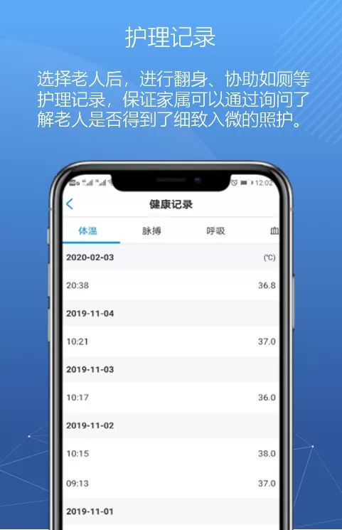 悅享數(shù)字緊急推出新方案！幫助老人家屬實(shí)現(xiàn)遠(yuǎn)程探望(圖4)