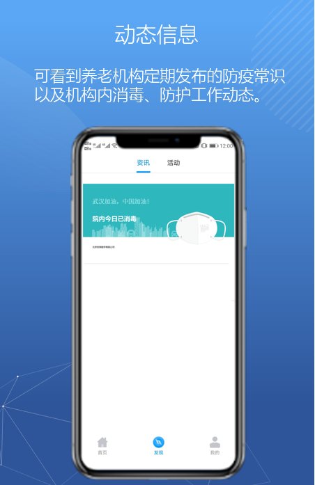 悅享數(shù)字緊急推出新方案！幫助老人家屬實(shí)現(xiàn)遠(yuǎn)程探望(圖10)