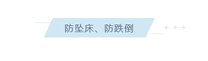 養(yǎng)老院服務(wù)質(zhì)量建設(shè)：“心動”？不如“行動”(圖3)