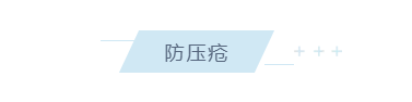 養(yǎng)老院服務(wù)質(zhì)量建設(shè)：“心動”？不如“行動”(圖10)