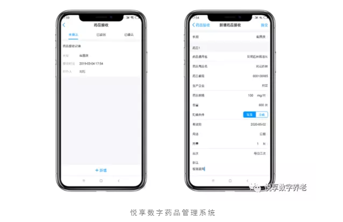養(yǎng)老院服務(wù)質(zhì)量建設(shè)：“心動”？不如“行動”(圖7)