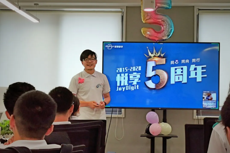 走向臺前，擁抱變化——記悅享數(shù)字五周年慶(圖3)