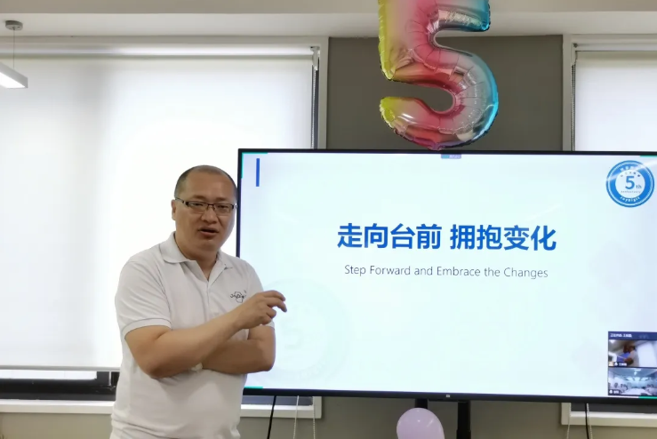 走向臺前，擁抱變化——記悅享數(shù)字五周年慶(圖6)