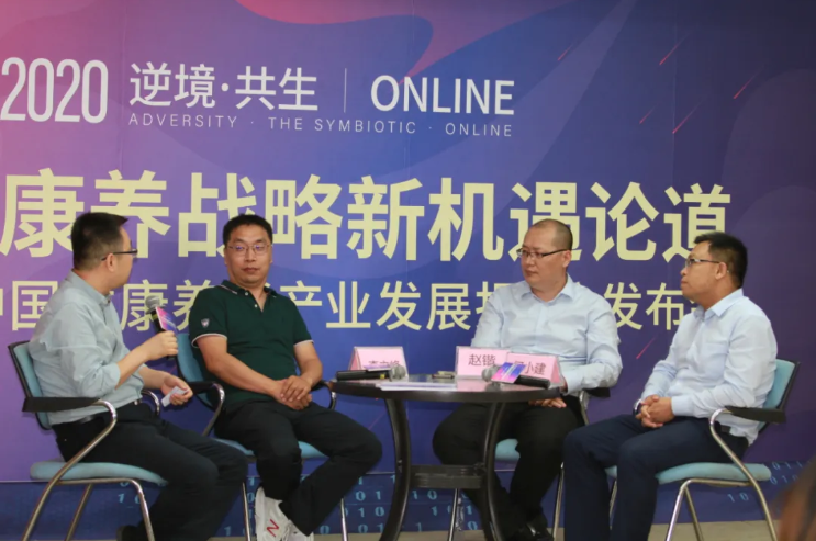 悅享數(shù)字趙鍇出席“康養(yǎng)戰(zhàn)略新機遇”論壇，分享智慧養(yǎng)老新“利器”(圖2)