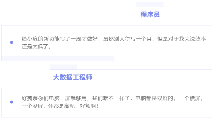 “除我以外，全員凡爾賽”的養(yǎng)老數(shù)字化公司是什么樣的？(圖2)