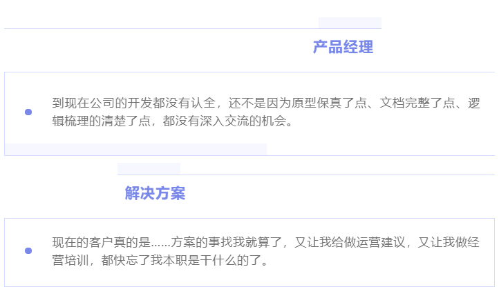 “除我以外，全員凡爾賽”的養(yǎng)老數(shù)字化公司是什么樣的？(圖4)
