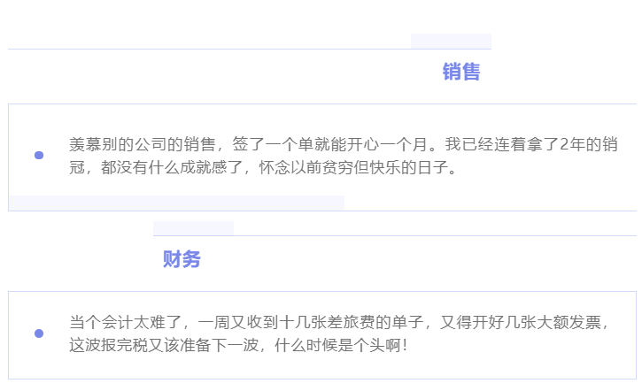 “除我以外，全員凡爾賽”的養(yǎng)老數(shù)字化公司是什么樣的？(圖5)