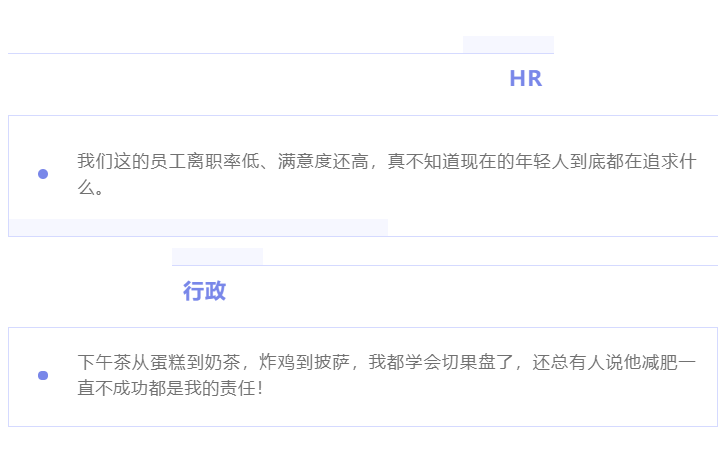 “除我以外，全員凡爾賽”的養(yǎng)老數(shù)字化公司是什么樣的？(圖7)