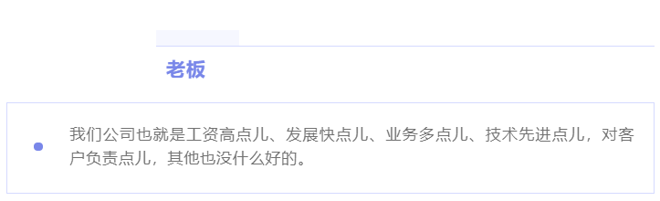 “除我以外，全員凡爾賽”的養(yǎng)老數(shù)字化公司是什么樣的？(圖9)