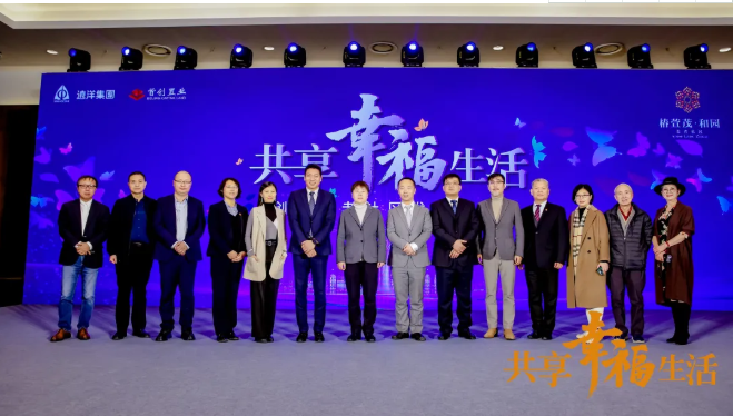 共話養(yǎng)老新時代！悅享數(shù)字助力椿萱茂·和園打造養(yǎng)老社區(qū)智慧“芯”(圖1)