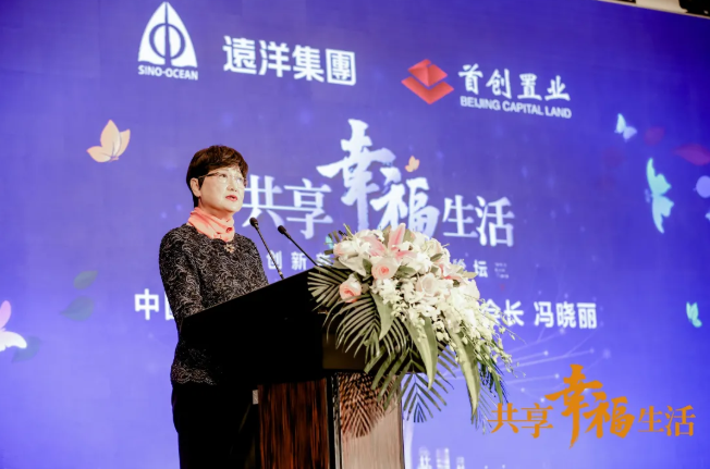 共話養(yǎng)老新時代！悅享數(shù)字助力椿萱茂·和園打造養(yǎng)老社區(qū)智慧“芯”(圖2)