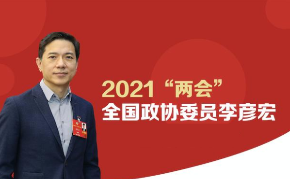 [悅享兩會]解讀李彥宏、雷軍的兩會養(yǎng)老提案(圖1)