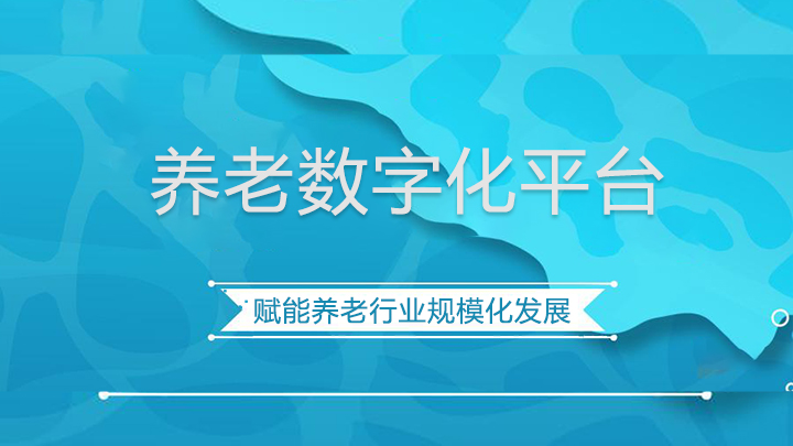 李克強(qiáng)總理記者會(huì):老齡產(chǎn)業(yè)是個(gè)巨大的朝陽產(chǎn)業(yè)(圖2) 李克強(qiáng)總理記者會(huì):老齡產(chǎn)業(yè)是個(gè)巨大的朝陽產(chǎn)業(yè)(圖2)