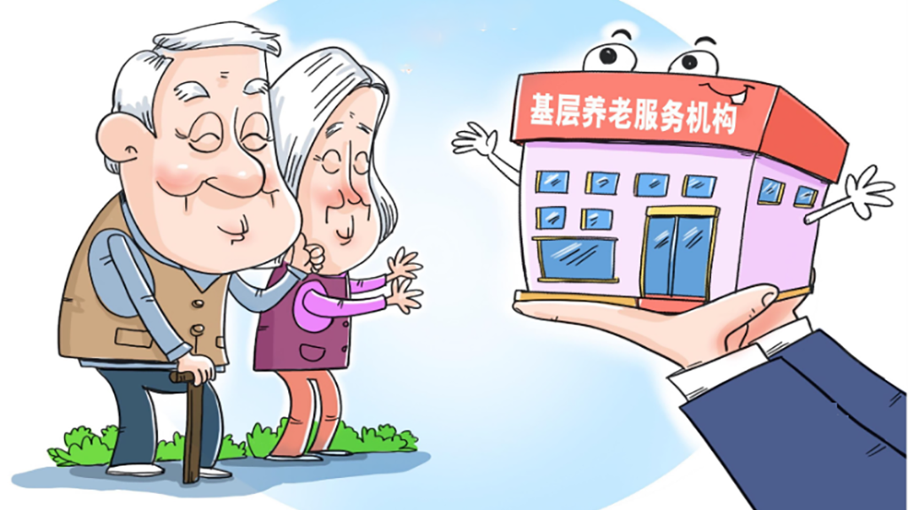 做有溫度的適老化服務(wù)，助力老年人跨越“數(shù)字鴻溝”(圖2)