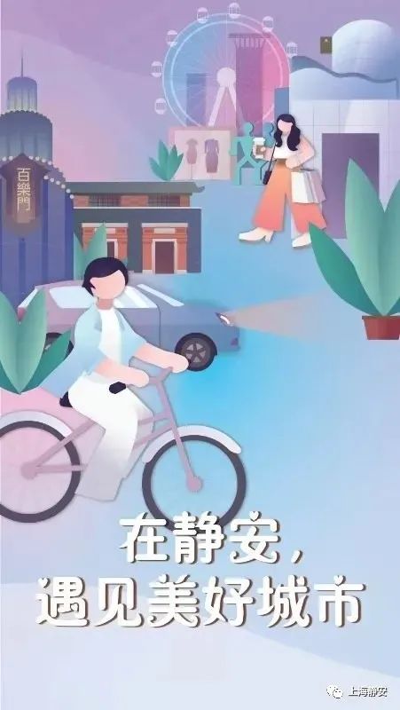 醫(yī)療、康復(fù)、生活照料……這些需求在家門口就能解決！靜安這里正打造“沒(méi)有圍墻的養(yǎng)老院”(圖11)