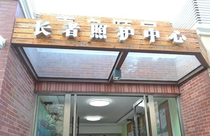都叫“養(yǎng)老院”，差異卻很大，人過六十不知道會吃虧(圖2)