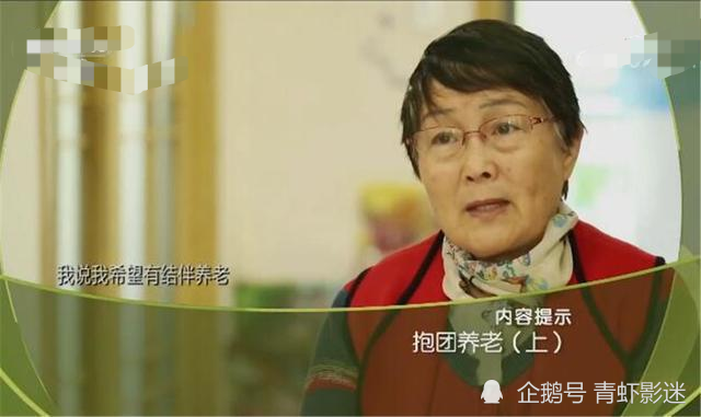 “新型養(yǎng)老”走紅，不去養(yǎng)老院也不麻煩子女，網(wǎng)友：以后也這么過(圖2)