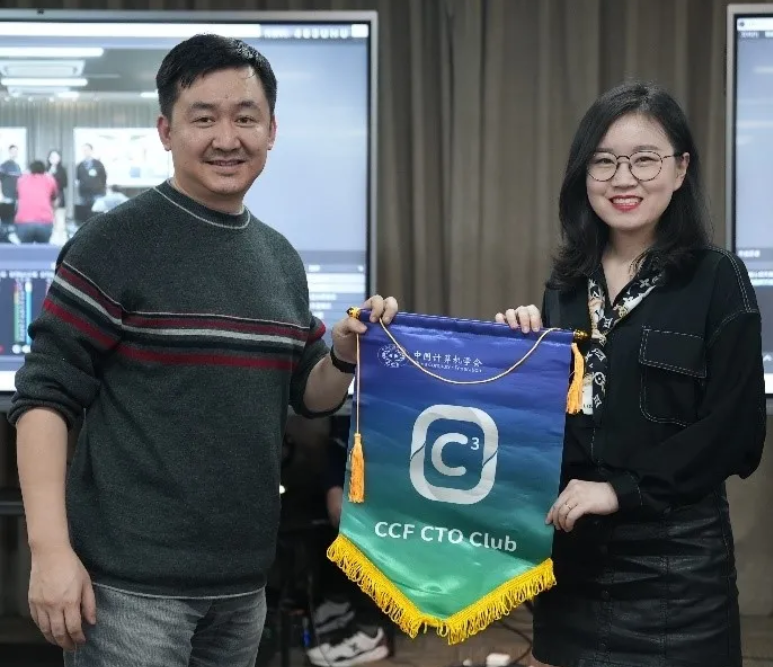 悅享數(shù)字趙鍇參加CCF CTO Club活動(dòng)@搜狗(圖6)