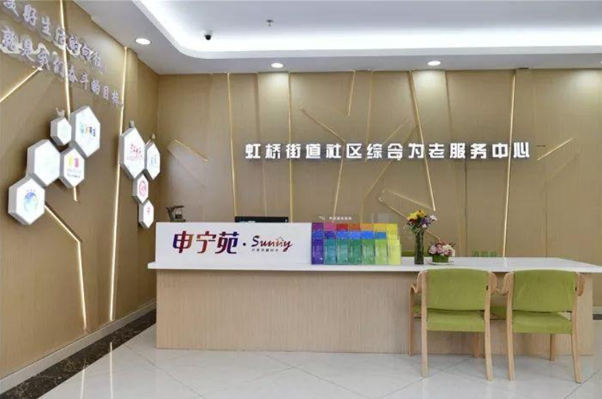 人工智能炒菜、智能腕表提供應(yīng)急救助，上海智慧養(yǎng)老場(chǎng)景落地(圖1)