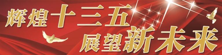 智慧養(yǎng)老托起幸福晚年 蘭州市推進“互聯(lián)網(wǎng)+”居家養(yǎng)老建設(圖2) 智慧養(yǎng)老托起幸福晚年 蘭州市推進“互聯(lián)網(wǎng)+”居家養(yǎng)老建設(圖2)