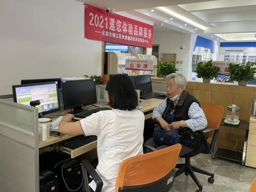 智慧養(yǎng)老新方式！錦江區(qū)養(yǎng)老服務指導中心全新升級(圖6)