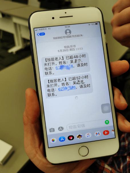 老齡化問題逐漸凸顯，智慧養(yǎng)老能解決老人獨居的種種問題嗎？(圖3)
