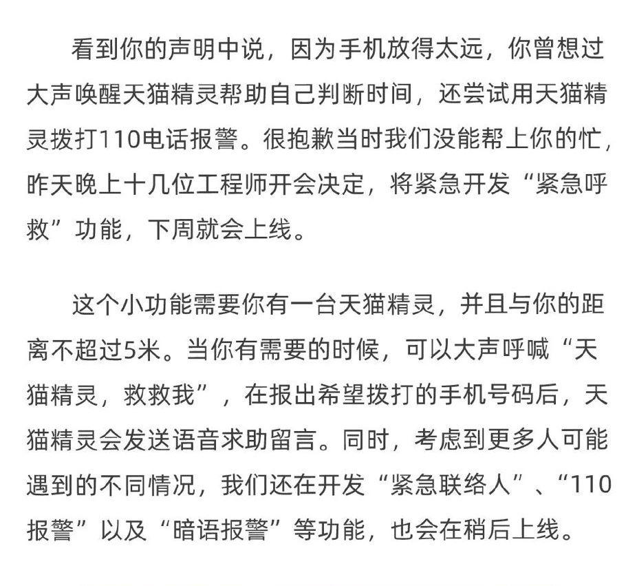 老齡化問題逐漸凸顯，智慧養(yǎng)老能解決老人獨居的種種問題嗎？(圖7)
