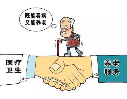 很康養(yǎng)！很銅川！目前全市醫(yī)養(yǎng)結(jié)合試點機構(gòu)已經(jīng)達到15家(圖1)