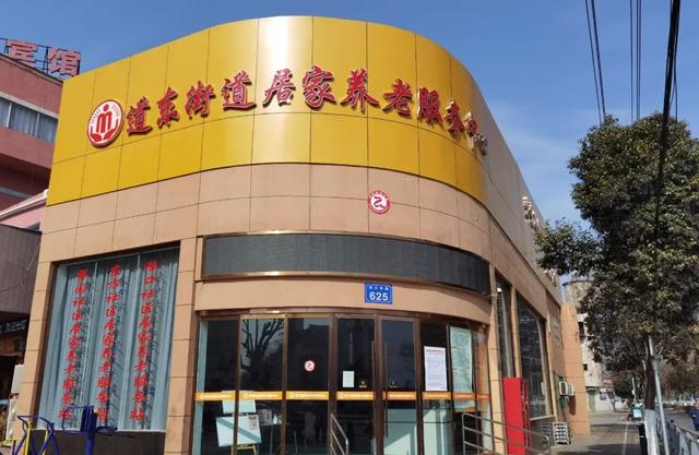 贊！宿州開啟養(yǎng)老新模式！(圖2)