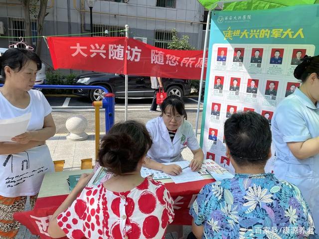 為民服務(wù)養(yǎng)老早市走進(jìn)土門街道漢城東路社區(qū)(圖3) 為民服務(wù)養(yǎng)老早市走進(jìn)土門街道漢城東路社區(qū)(圖3)