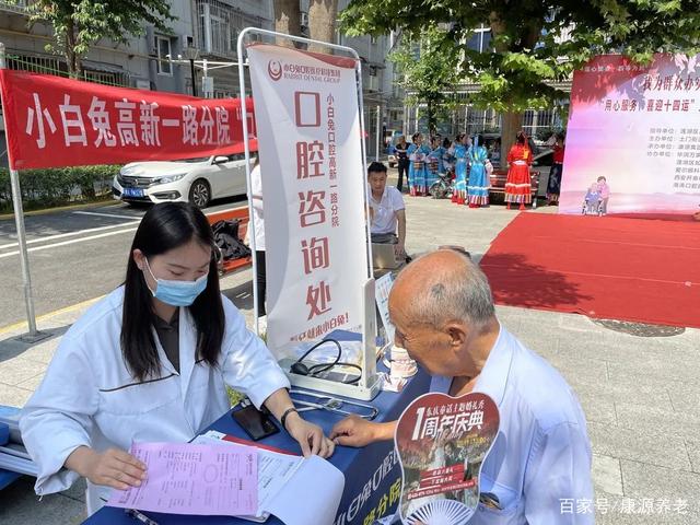 為民服務(wù)養(yǎng)老早市走進(jìn)土門街道漢城東路社區(qū)(圖4) 為民服務(wù)養(yǎng)老早市走進(jìn)土門街道漢城東路社區(qū)(圖4)