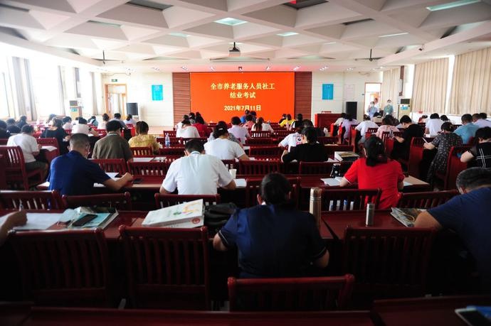 聊城市第四人民醫(yī)院召開全市養(yǎng)老服務(wù)人員社工專題培訓(xùn)班(圖3) 聊城市第四人民醫(yī)院召開全市養(yǎng)老服務(wù)人員社工專題培訓(xùn)班(圖3)