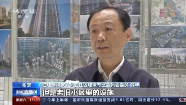 九成老人居家養(yǎng)老，“物業(yè)＋養(yǎng)老”模式破解養(yǎng)老難題(圖1)