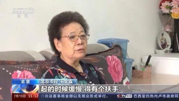 九成老人居家養(yǎng)老，“物業(yè)＋養(yǎng)老”模式破解養(yǎng)老難題(圖4)
