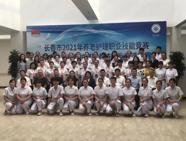 長春市民政局、市人社局聯(lián)合舉辦 長春市2021年養(yǎng)老護理職業(yè)技能競賽(圖2)