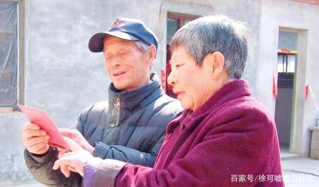 農(nóng)村養(yǎng)老迎來“變革”？每位農(nóng)村老人都能聽到“4條好消息”(圖2)