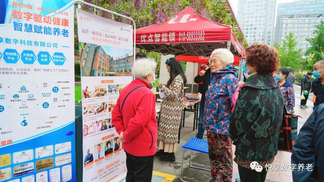 悅享數(shù)字走進(jìn)社區(qū)居家養(yǎng)老服務(wù)，與長者共話金色重陽(圖3)
