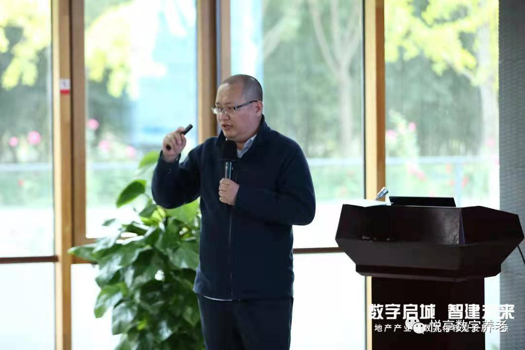 悅享數(shù)字趙鍇出席“數(shù)字啟城 智建未來”并作數(shù)字化轉型賦能養(yǎng)老發(fā)言(圖3) 悅享數(shù)字趙鍇出席“數(shù)字啟城 智建未來”并作數(shù)字化轉型賦能養(yǎng)老發(fā)言(圖3)